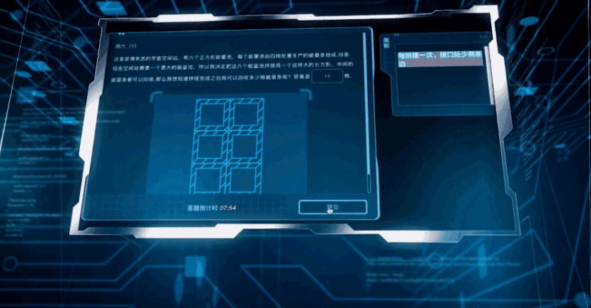 UCloud+作业盒子， 携手打造AI+教育解决方案最佳范式