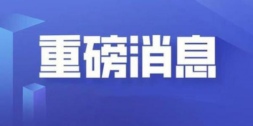 全民理财时代，京发资产带您解锁优雅的理财姿势