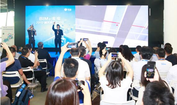 探索BIM+潜能 RIB集团为智慧建造提速