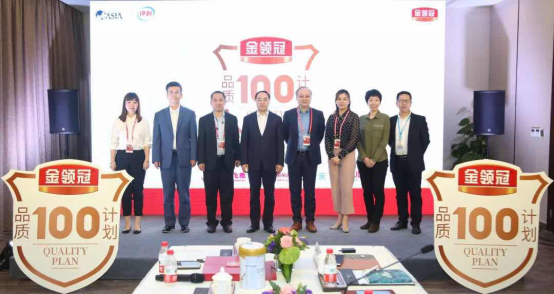聚焦奶源、研发、配方、服务，伊利奶粉引领行业开启品质征程