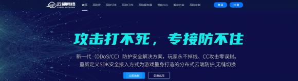 云都网络618狂欢购 你买我就送 ！