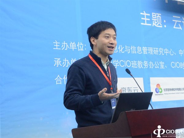 阿里云章文嵩：互联网+时代的云计算与大数据实践