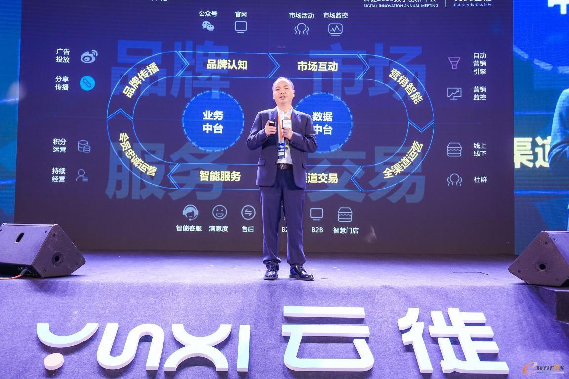 云徙CEO包志刚:云徙要做一家“懂业务的技术公司”和“懂数据的运营公司”