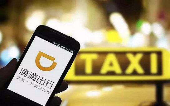 走哪条路乘客说了算,滴滴定制路线可能要“搞事儿”