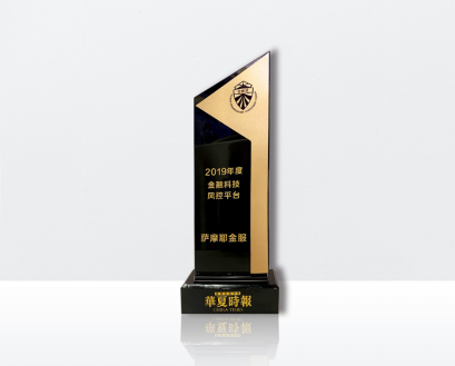 专注风控护航金融机构，萨摩耶金服构筑风控防火墙