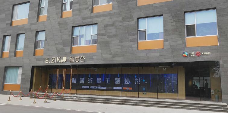 技术赋能+私域流量,开元金融旗下温杜科技助推企业发展