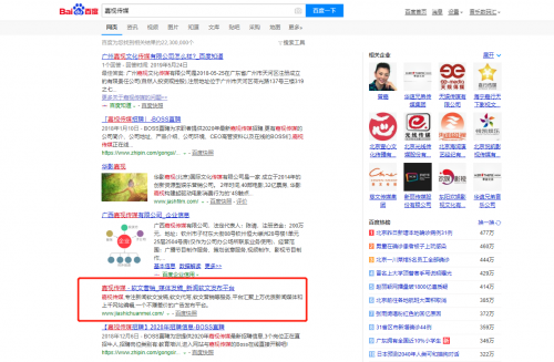 一站式自助发稿平台哪家强？嘉视传媒着实优势太多