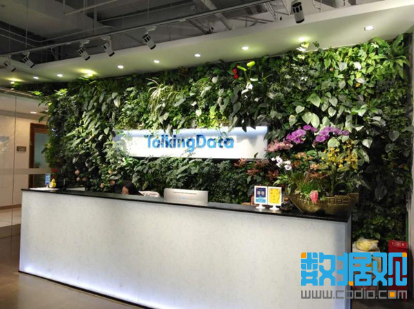 数据观产业巡礼丨看Talking Data如何在大数据行业布局