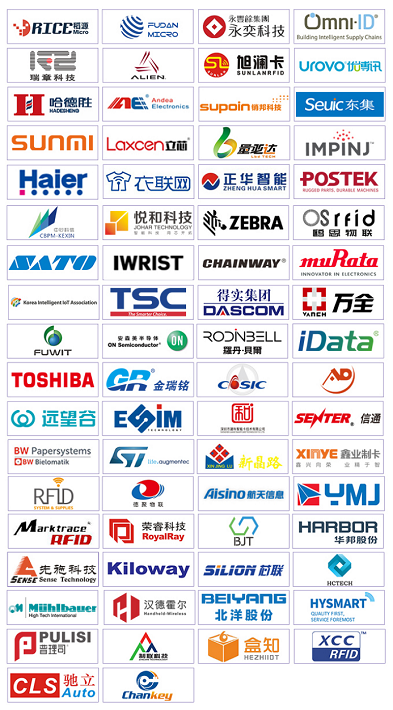 9大领域，28个新趋势，IOTE 2019全面透析物联网市场