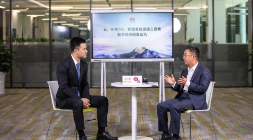 做新基建的“算力底座”,华为进而有为,是新基建的“摆渡人”