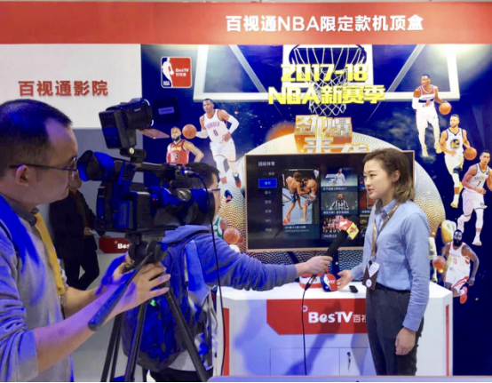 百视通出席2017中国移动大会 拥抱大视频时代