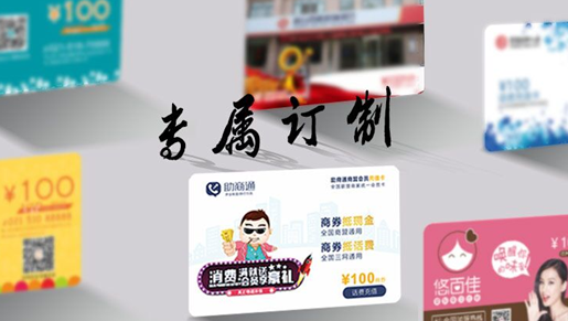 国内首款同城异业商盟--助商通助力传统商户蜕变升级