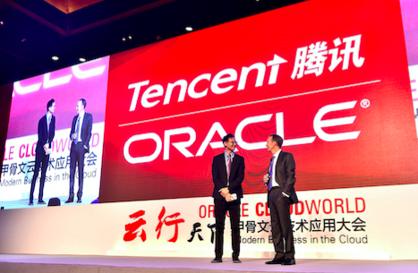 甲骨文云服务借助腾讯云落地中国 谁是大赢家？