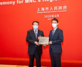 富士施乐(中国)获“跨国公司地区总部”认定