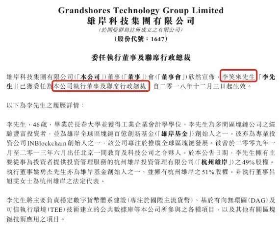 “比特币大佬”又火了!刚当上联席CEO:股价立马暴涨近20%