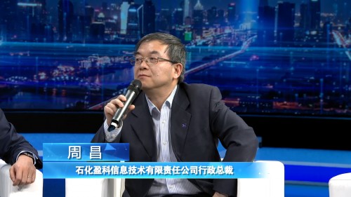 石化盈科行政总裁周昌：新基建做的是数字基础设施