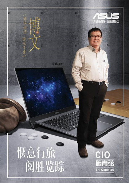 来自高冷霸道的CIO的脑洞大开!