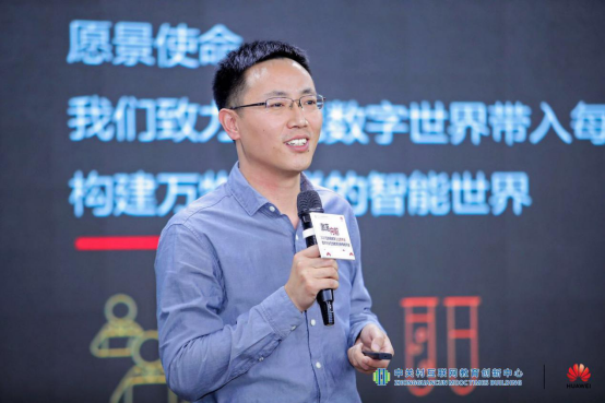 华为云在线教育创新季揭幕,“技术+政策+经验”赋能教育行业