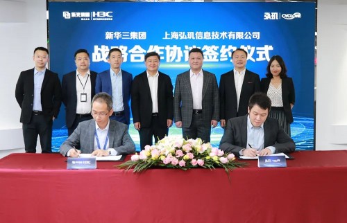 弘玑Cyclone与新华三达成战略合作 强强联合推动RPA赋能数字化转型