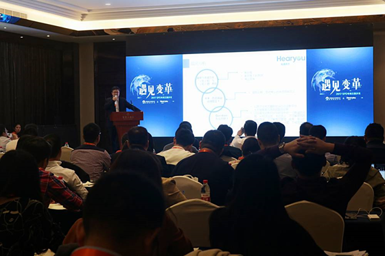 SPD沙龙：新医改下助力医药商业变革与服务创新