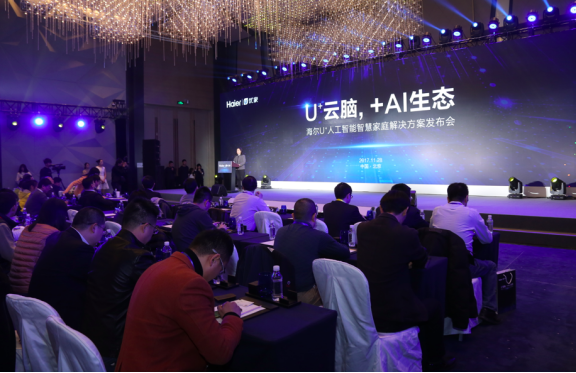 海尔是智慧家庭领域最大的智能家电IoT平台