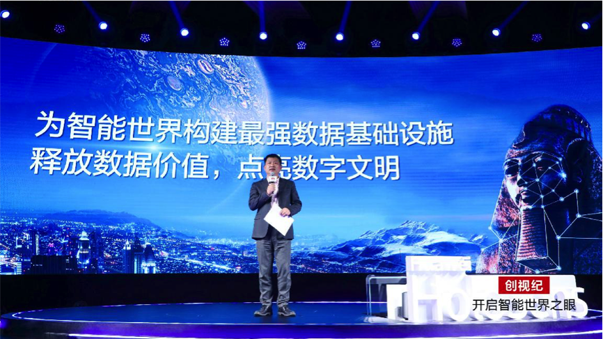 华为发布机器视觉下一代摄像机及2020年新品