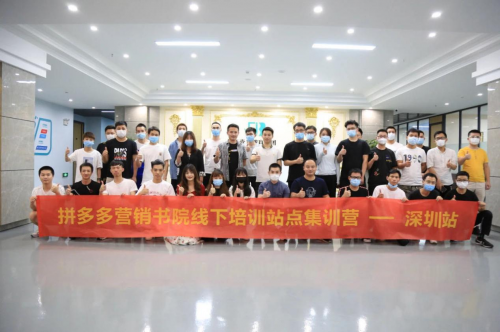 海口市源点未来科技有限公司应邀参加线下培训站点集训营活动