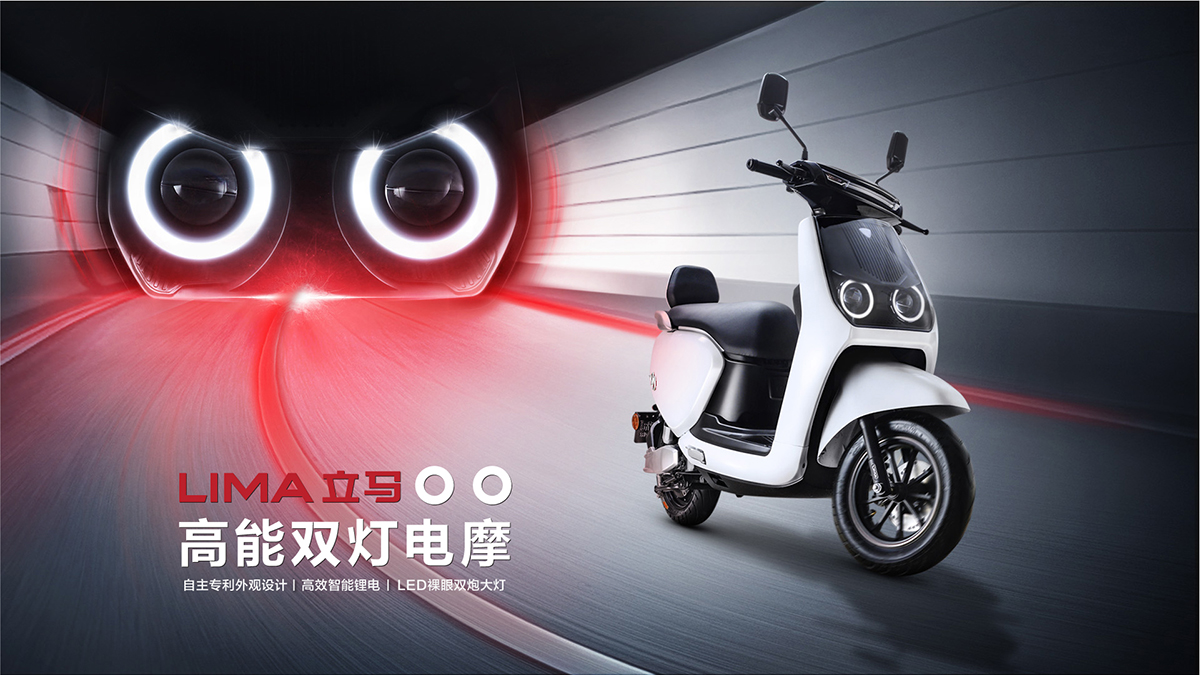 新国标时代下的立马电动车,新品圈圈震撼上市