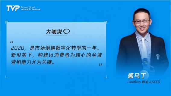 民航业数字观察:营销需升级,中台靠数据