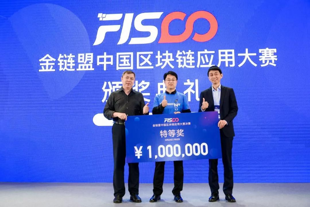 区块链应用落地者众,“分布式商业”正处于爆发前夜