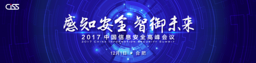 数字化转型需要智能防御的安全保障