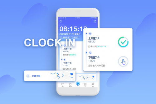 卓朗科技打卡助手-- 重考勤轻办公
