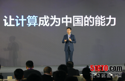 为企业赋能 阿里云携手万国数据打造混合云