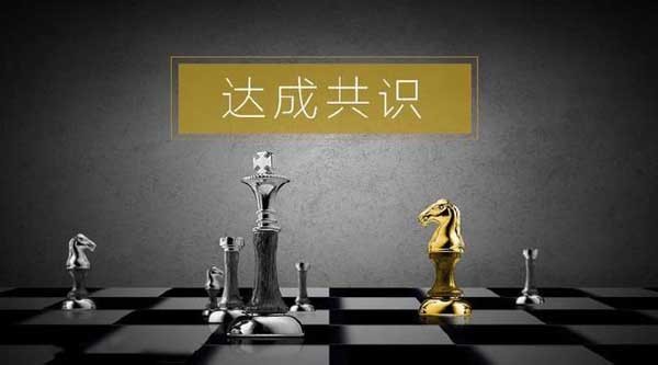 共识机制是什么,区块链上的个人如何达成一致?