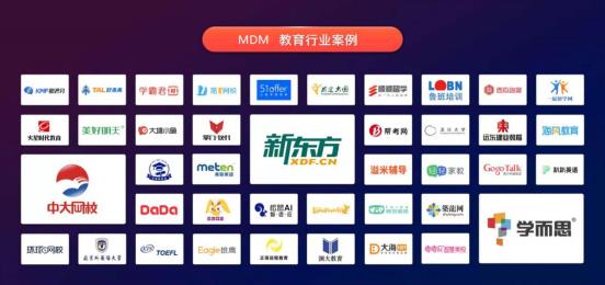 为教育行业量身打造的微信营销管理系统