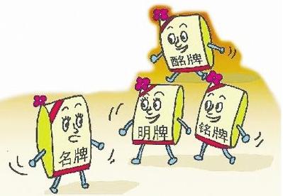 品牌“裸奔”，受伤的究竟是谁？