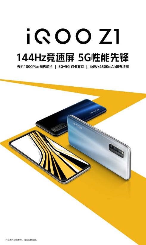 MediaTek天玑1000Plus颠覆5G体验,iQOO首发抢占5G性能高地