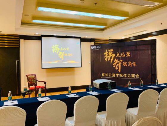 餐饮SaaS市场爆发在即 客如云强势扩张 志在四成市场