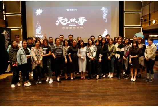 墨迹天气在沪成功举办商业资源分享会 共享天气营销千亿级市场红利