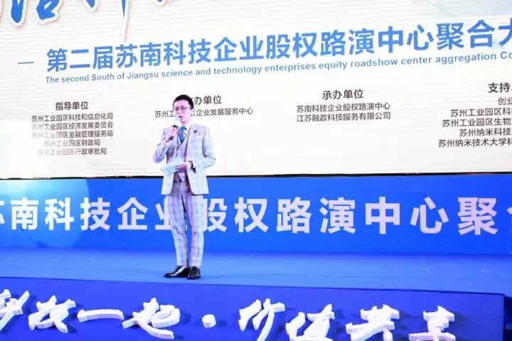 聚合机遇与挑战！在这场大会上「与前沿科技一起·价值共享」