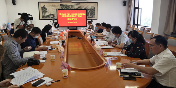 贵阳市出台科技创新十二条 助推经济高质量发展