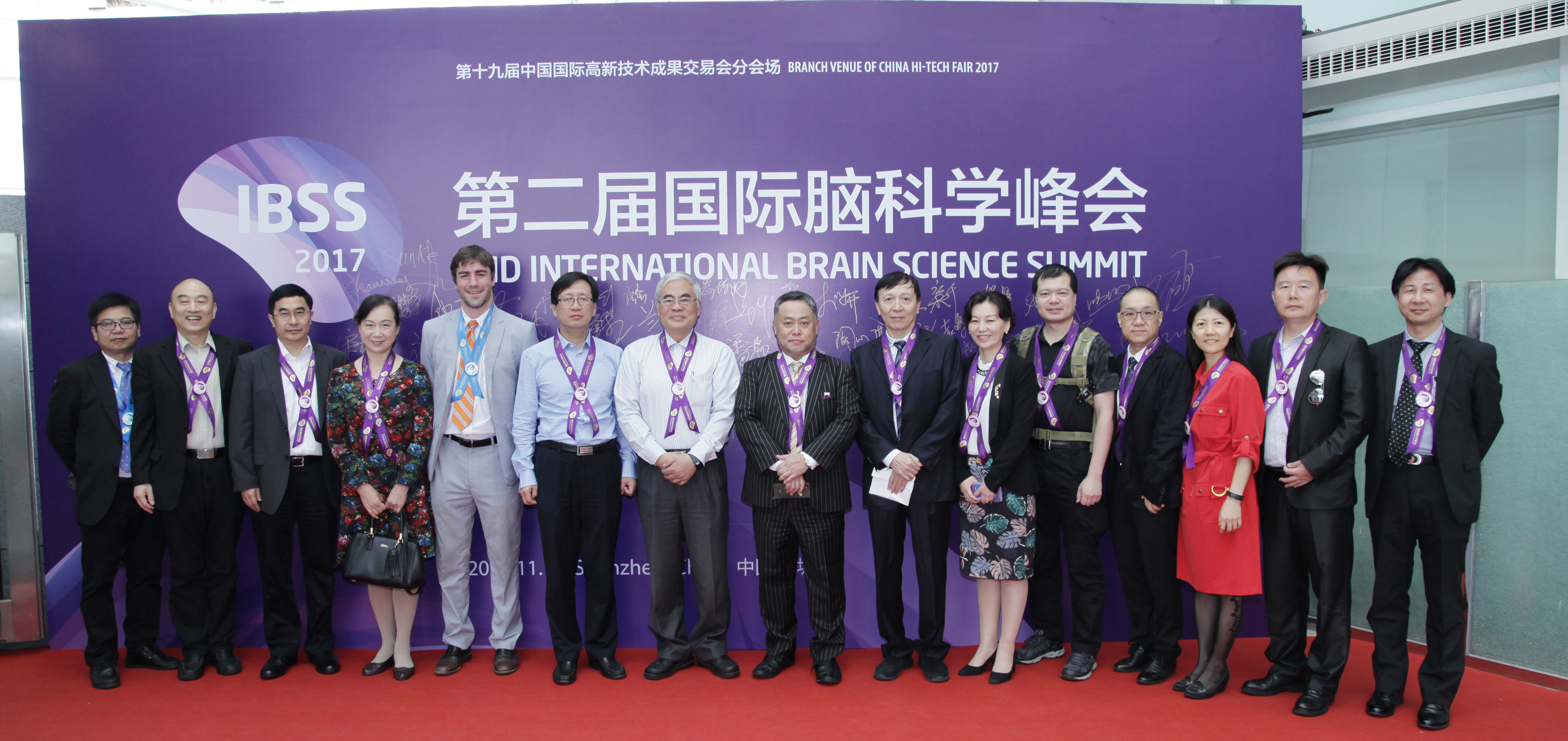 第二届国际脑科学峰会圆满举行，共迎脑科学教育时代