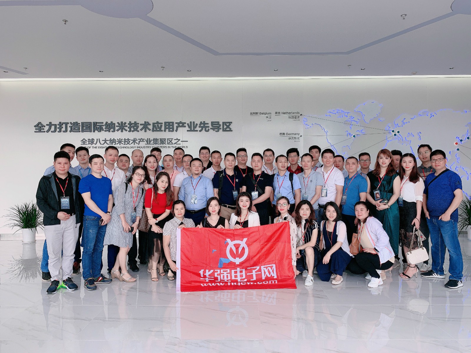 “互通·共赢·新格局”华强电子网2019长三角-深圳集成电路企业对接峰会顺利召开