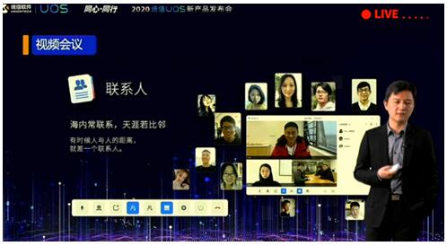 会畅通讯,面向国产化云视频战略持续发力