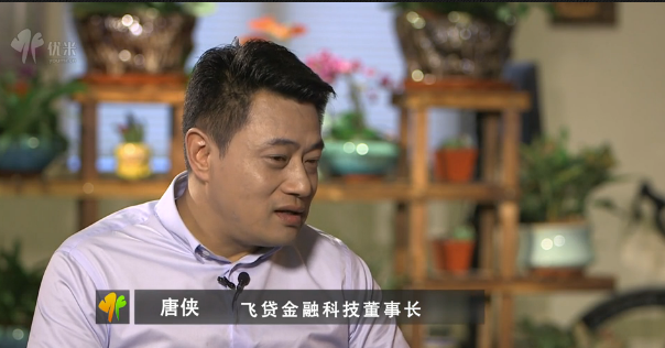 估值百亿飞贷:中兴通讯创始人侯为贵曾是大股东 撬动建行数亿资金放贷
