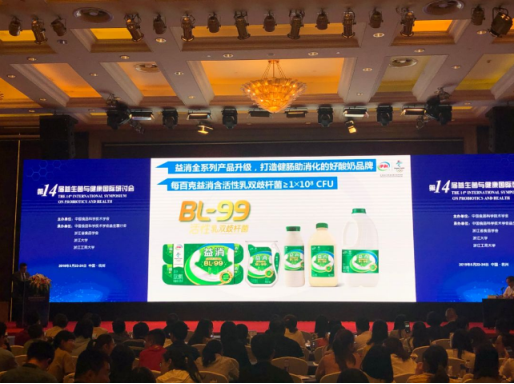 自主研发益生菌获成功 伊利股份为行业发展树立“新坐标”