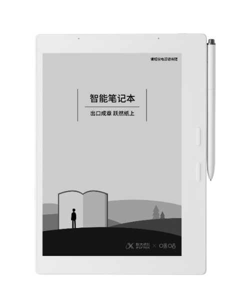 大学生A.I.产品入门首选,科大讯飞新品智能本超炫酷