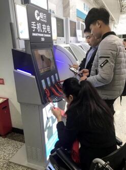 畅充手机充电新服务进驻中日友好医院