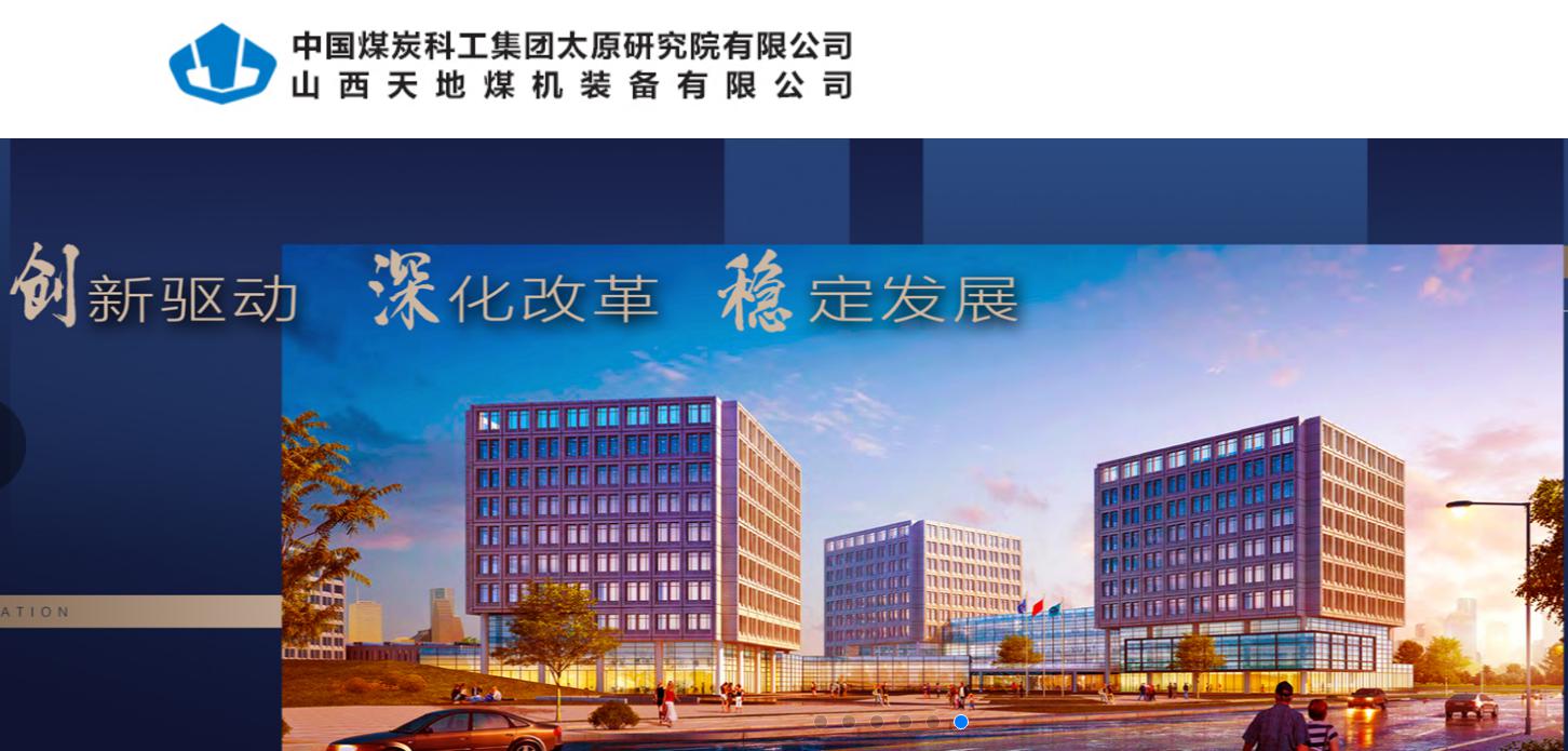 销售易为中煤科工重塑业务管理新模式,加速中央直属科技企业数字化转型