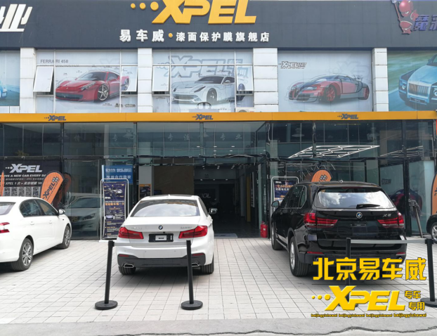 北京XPEL旗舰店:寒风十里,暖心如你——易车威透明车衣